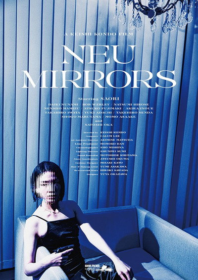 Póster de Neu Mirrors
