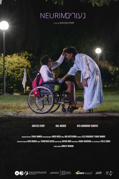 Póster de Neurim