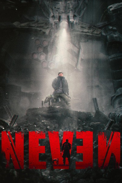Póster de Neven