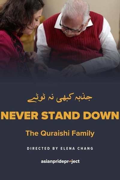 Póster de Never Stand Down: The Quraishi Family