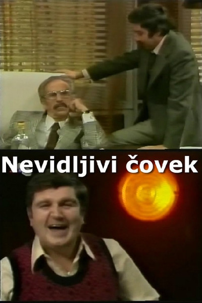 Póster de Nevidljivi covek