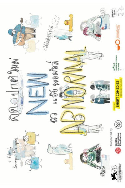 Póster de New Abnormal