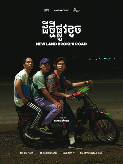 Póster de New Land Broken Road