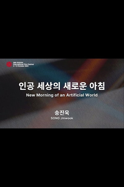 Póster de New Morning of an Artificial World