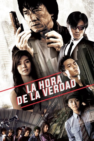 New police story