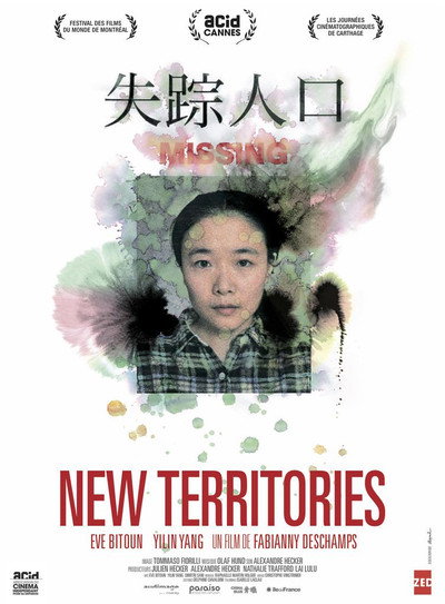 Póster de New Territories