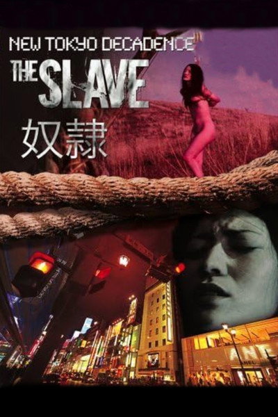 Póster de New Tokyo Decadence