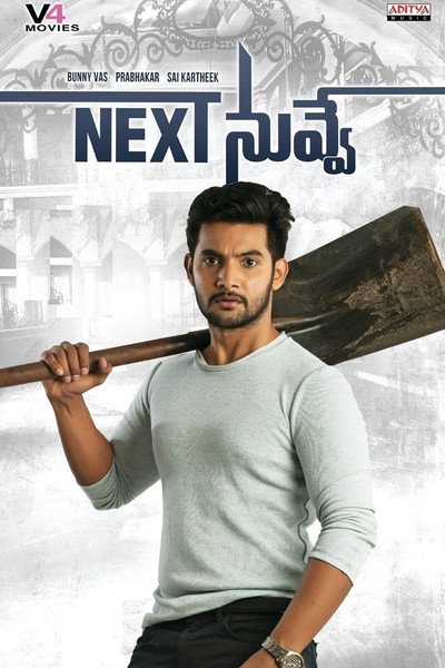 Póster de Next Nuvve