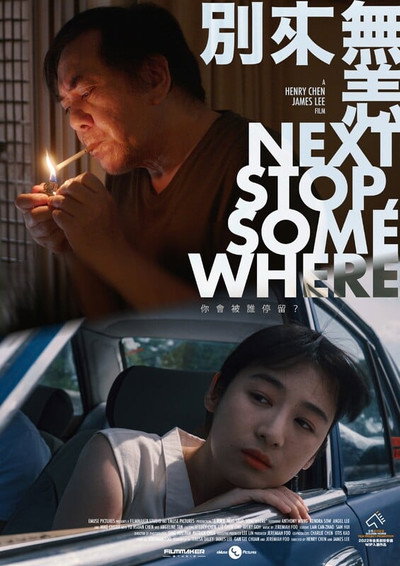 Póster de Next Stop, Somewhere