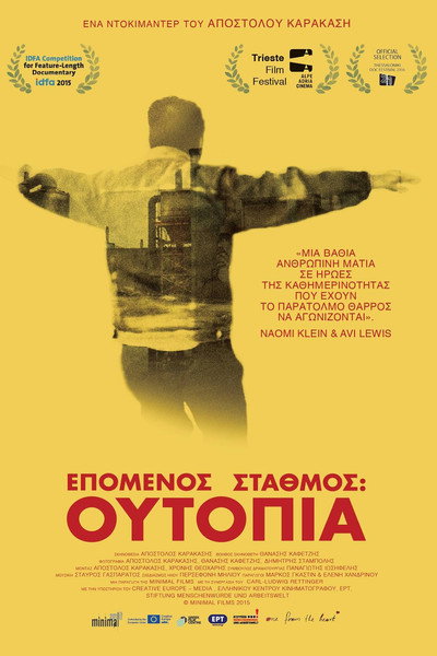 Póster de Next Stop: Utopia