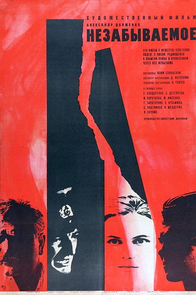 Póster de Nezabyvaemoe