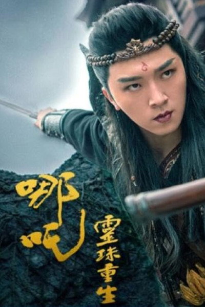 Póster de Nezha