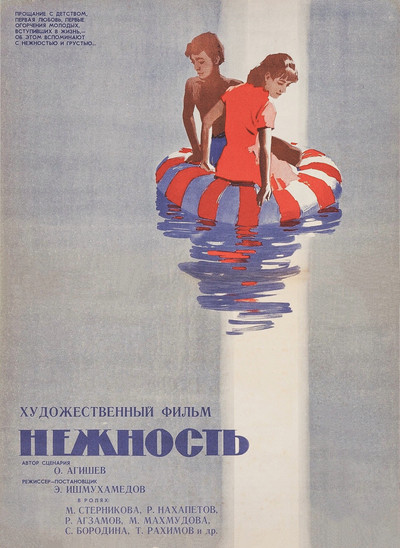 Póster de Nezhnost