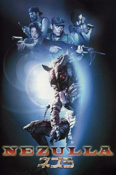 Póster de Nezulla