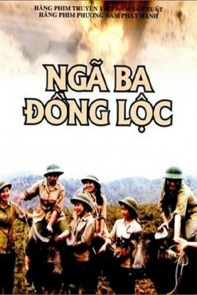 Póster de Ngã ba Dong Loc