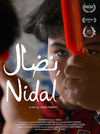 Póster de Nidal
