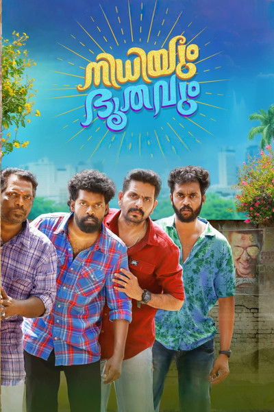 Póster de Nidhiyum Bhoothavum