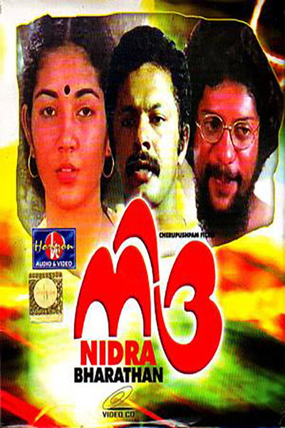 Póster de Nidra