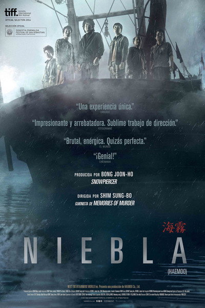 Póster de Niebla