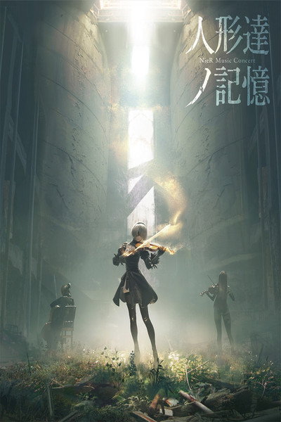 Póster de NieR Music Concert: The Memories of Puppets