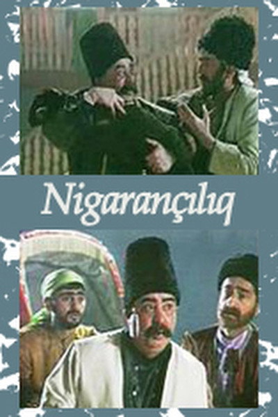 Póster de Nigarançiliq