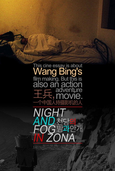 Póster de Night and Fog in Zona