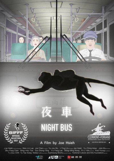 Póster de Night Bus