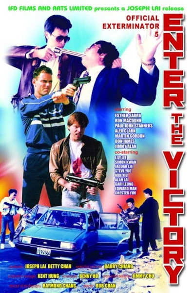 Póster de Night of the Ninja