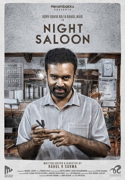 Póster de Night Saloon