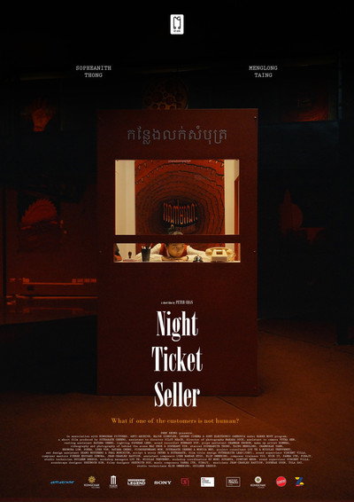 Póster de Night Ticket Seller