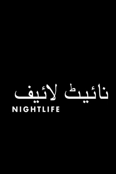 Póster de Nightlife