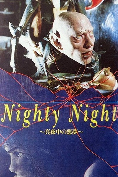 Póster de Nighty Night: Midnight Nightmares