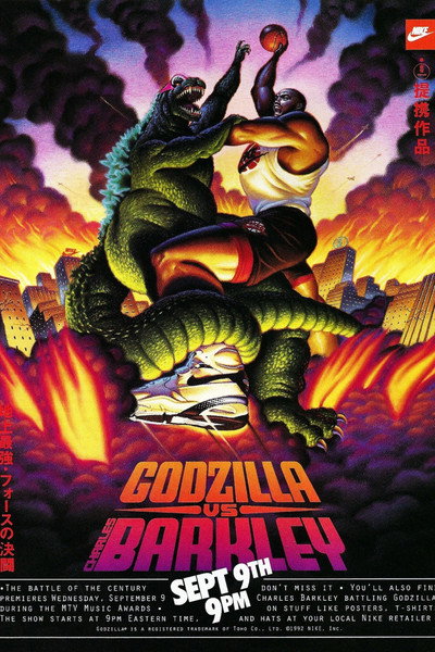 Póster de Nike: Godzilla Vs. Charles Barkley