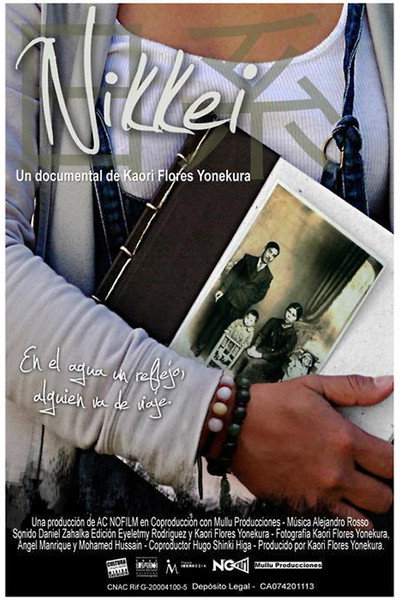 Póster de Nikkei