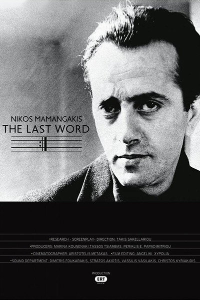 Póster de Nikos Mamangakis: The Last Word