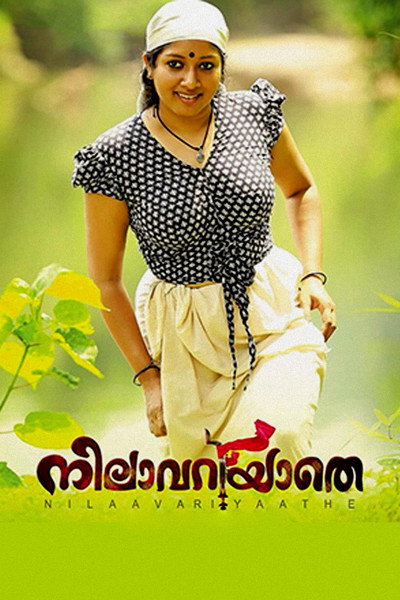 Póster de Nilavariyathe