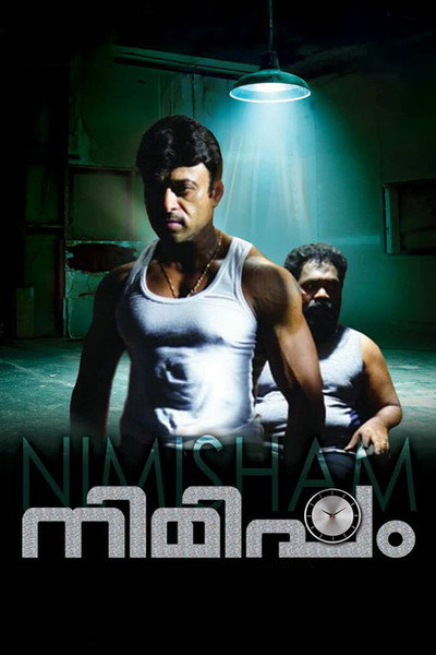 Póster de Nimisham