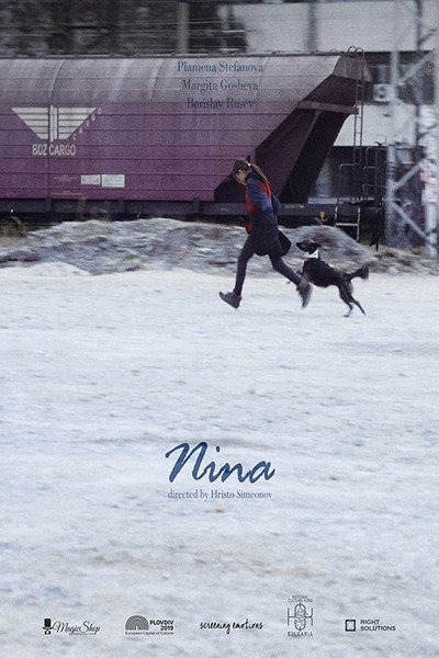 Póster de Nina