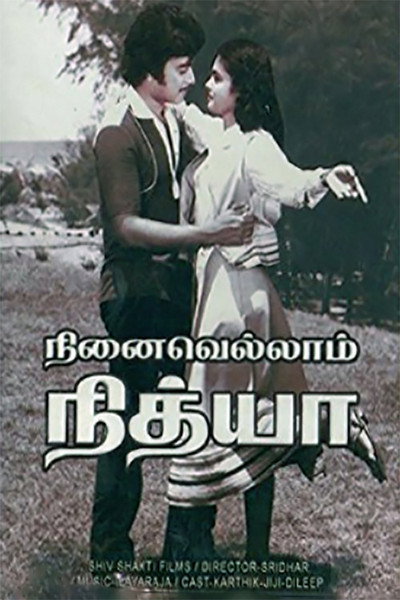 Póster de Ninaivellam Nitya