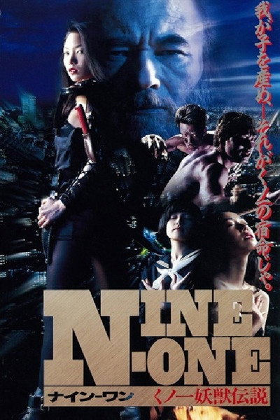 Póster de NINE-ONE