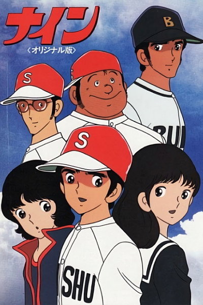 Póster de Nine: Original-ban