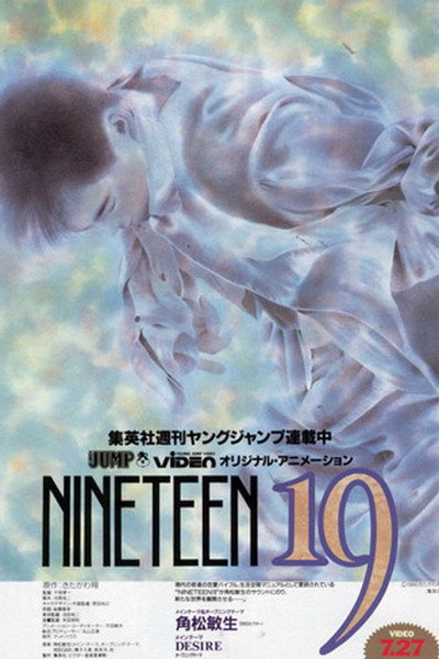 Póster de Nineteen