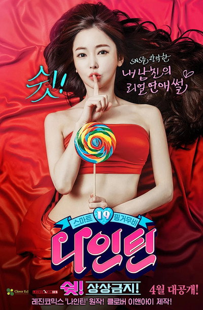 Póster de Nineteen: Shh! No Imagining!