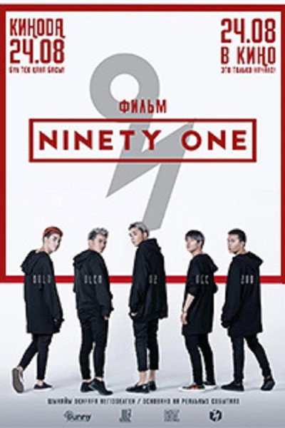 Póster de Ninety One