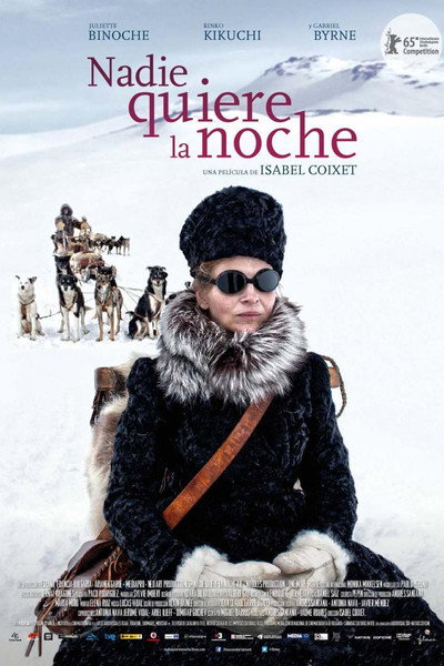 Póster de Ningú no vol la nit