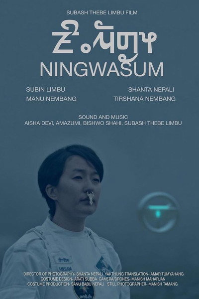 Póster de Ningwasum