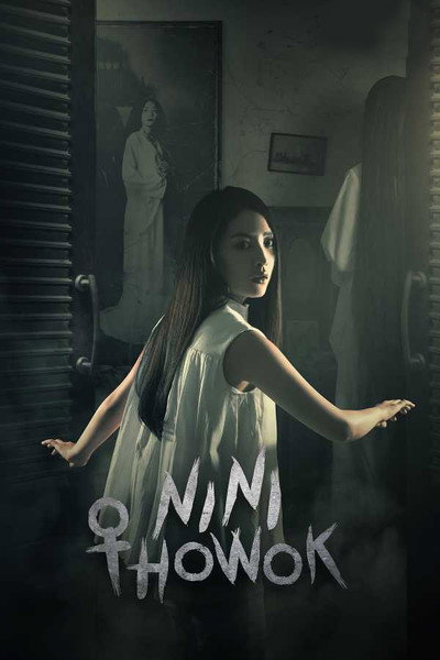 Póster de Nini Thowok