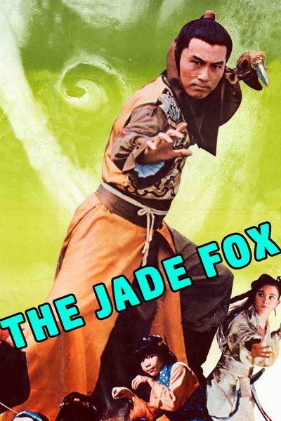 Póster de Ninja contra el Zorro