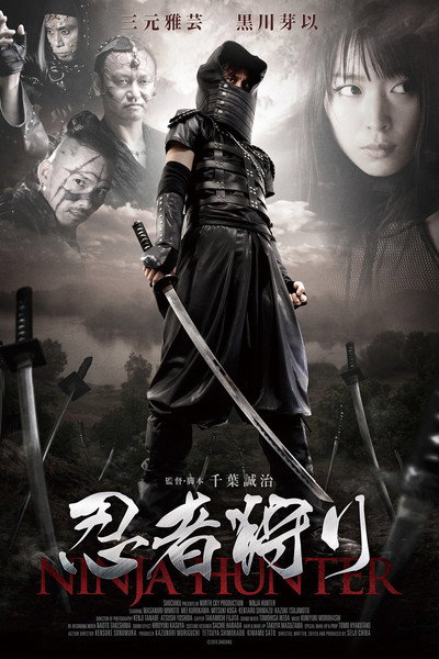 Póster de Ninja Hunter
