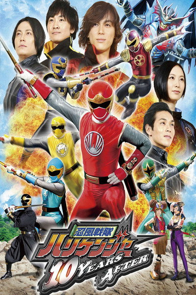 Póster de Ninpuu Sentai Hurricaneger: 10 Years After